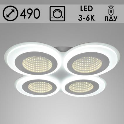 Светильник X20343/490S LED 85W 3000-6000K ПДУ диммер d490, MGF20